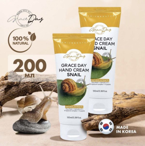 کرم دست حلزون گریس دی/grace day hand cream snail - Image 4